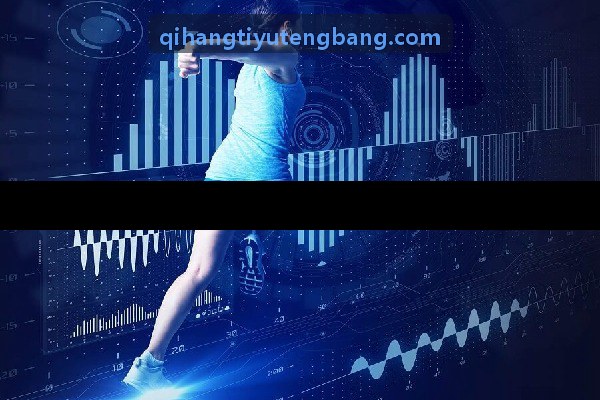 心率漂移与脱水耐受模型解读